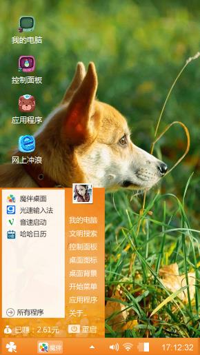 狼狗