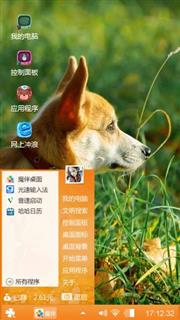 狼狗