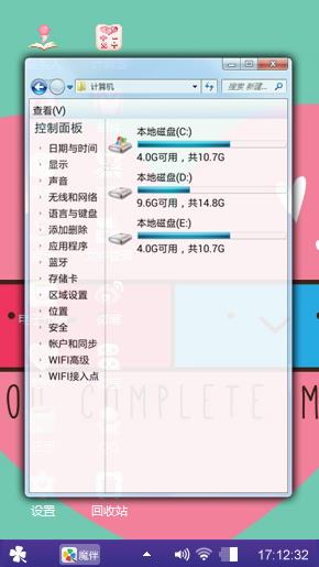 清新
