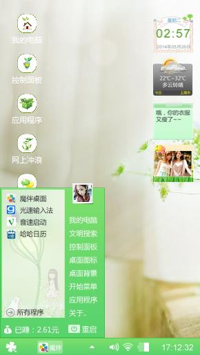 爱你