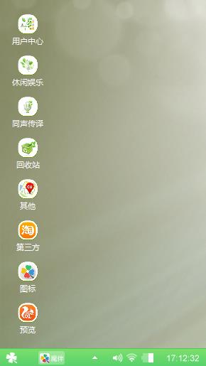 爱你