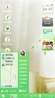 爱你