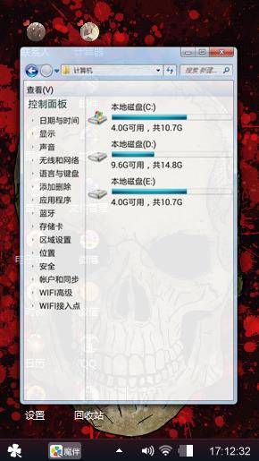 骷髅王