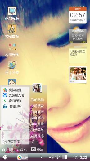 懂得
