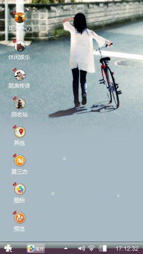 独行