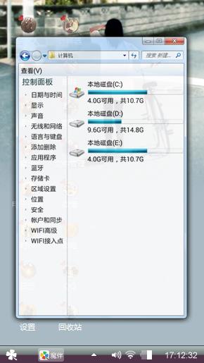 独行