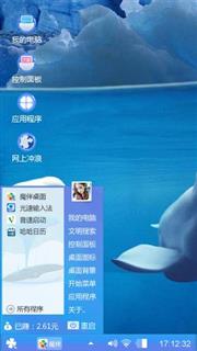 挂号信