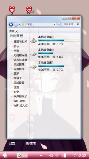 萌萌哒(๑• . •๑)