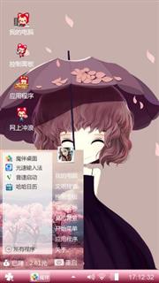 萌萌哒(๑• . •๑)