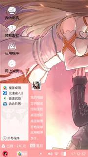 恋爱