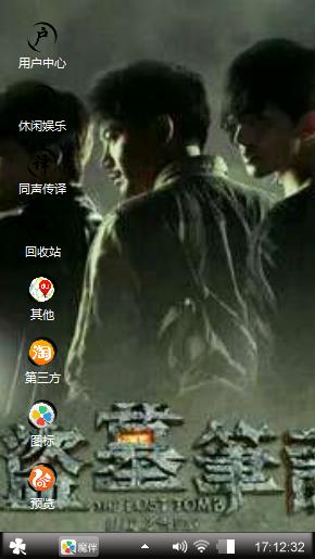 盗墓笔记