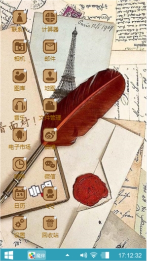 回忆