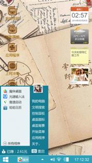 回忆