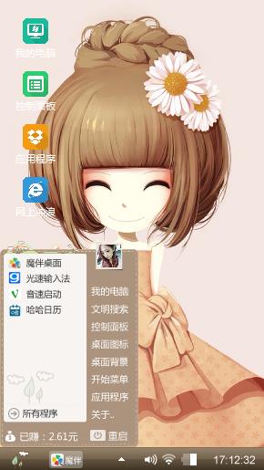 邹菊姑娘