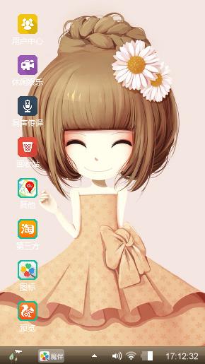 邹菊姑娘