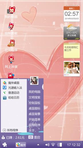 爱你
