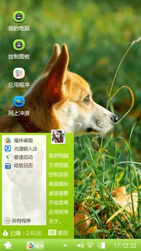 柯基犬