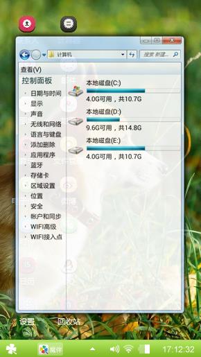 柯基犬