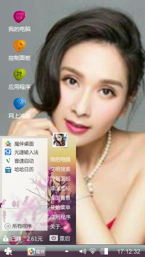 杨恭如