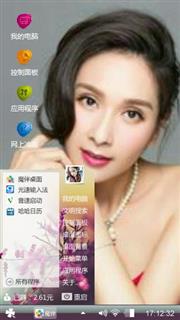 杨恭如