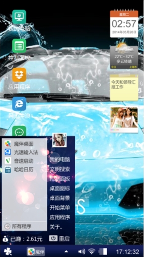 苍雪