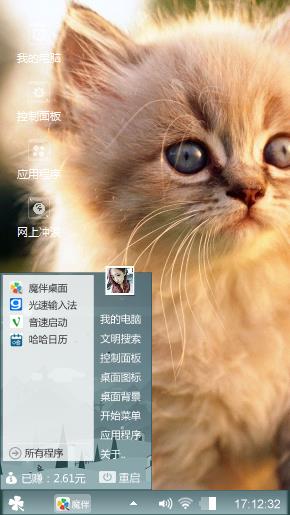猫猫