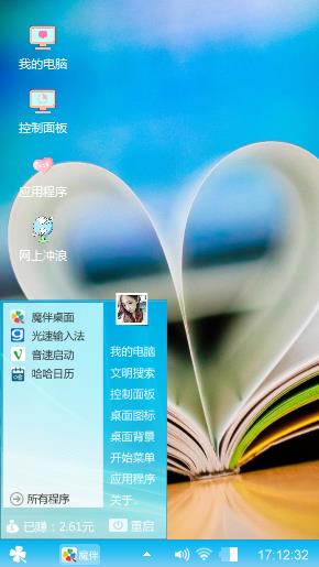 爱情