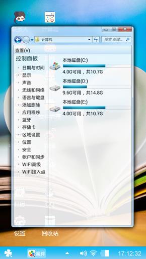 爱情