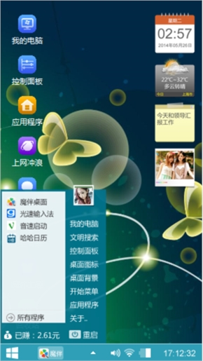 小清新