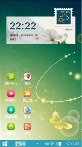 小清新