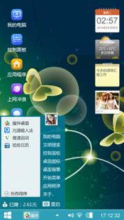 小清新