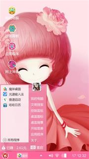 花花少女