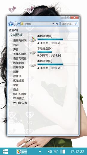 美女姐姐林志玲