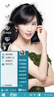 美女姐姐林志玲