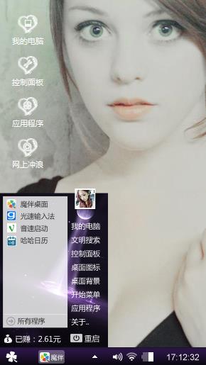 外国美女