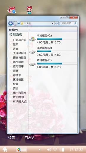 阿狸