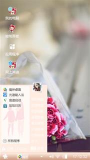 阿狸
