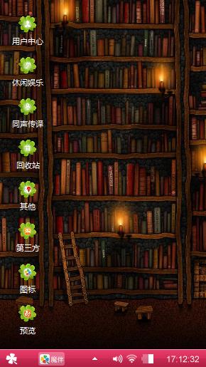 爸爸