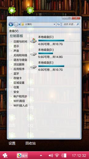 爸爸