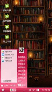 爸爸