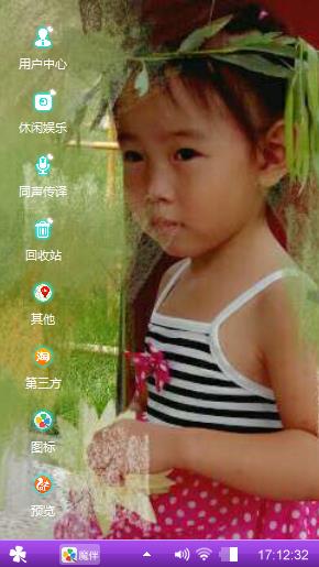 我们的小清