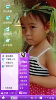 我们的小清