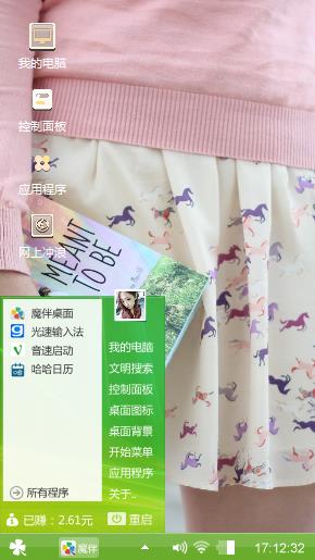 经典