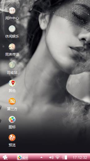 黑玫瑰