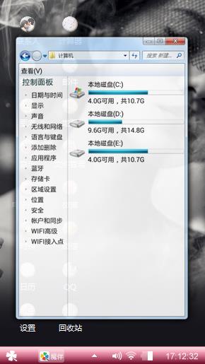黑玫瑰