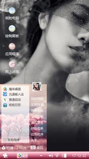 黑玫瑰