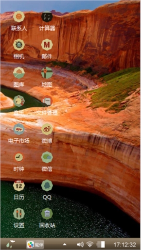 大峡谷