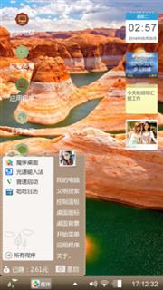 大峡谷
