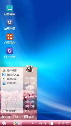不知道对不对