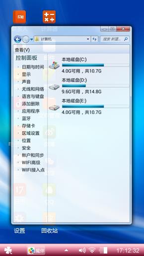 不知道对不对